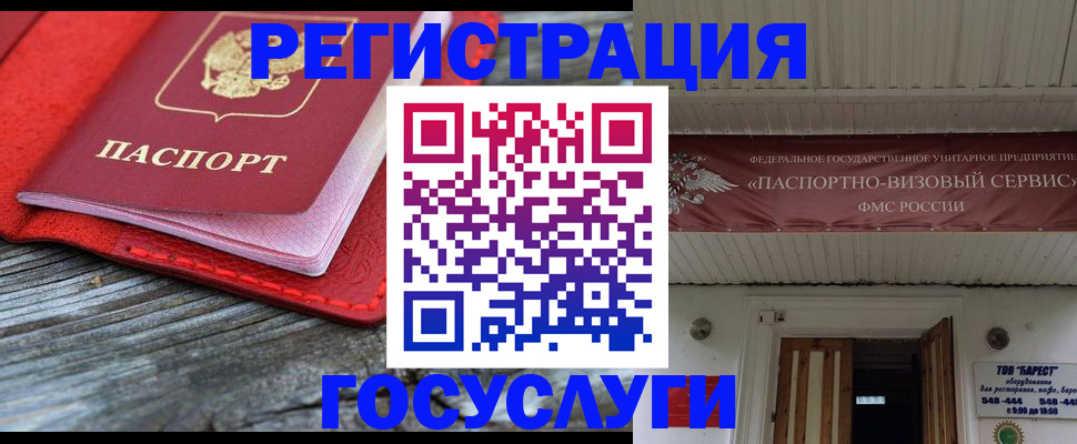 временная регистрация собственник в Северной Осетии