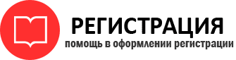прописка в Северной Осетии id350529